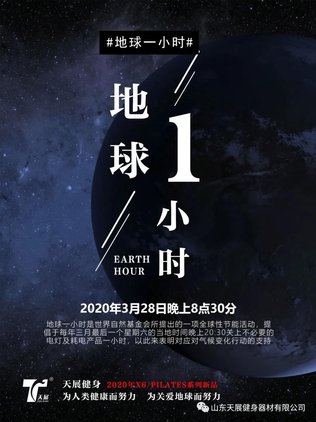 這一個(gè)小時(shí)你準(zhǔn)備做什么？