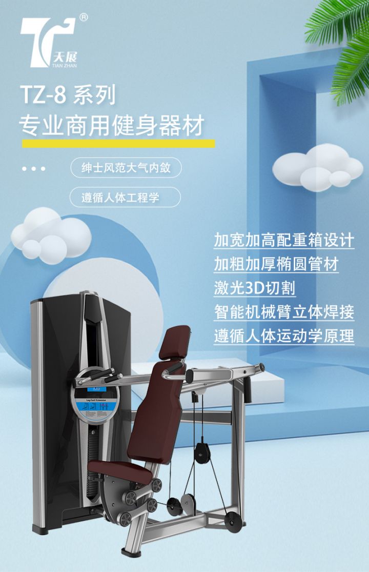 專業(yè)配套健身房，大型健身房該如何規(guī)劃？需要配套哪些健身器材? 