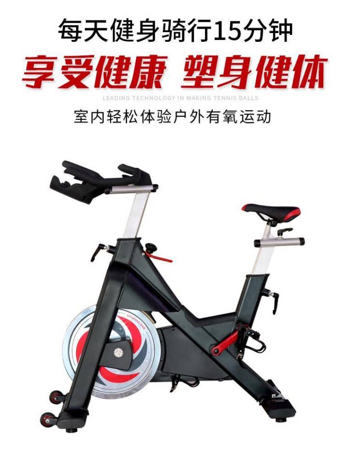 動感單車的好處？這些要點你要動起來！